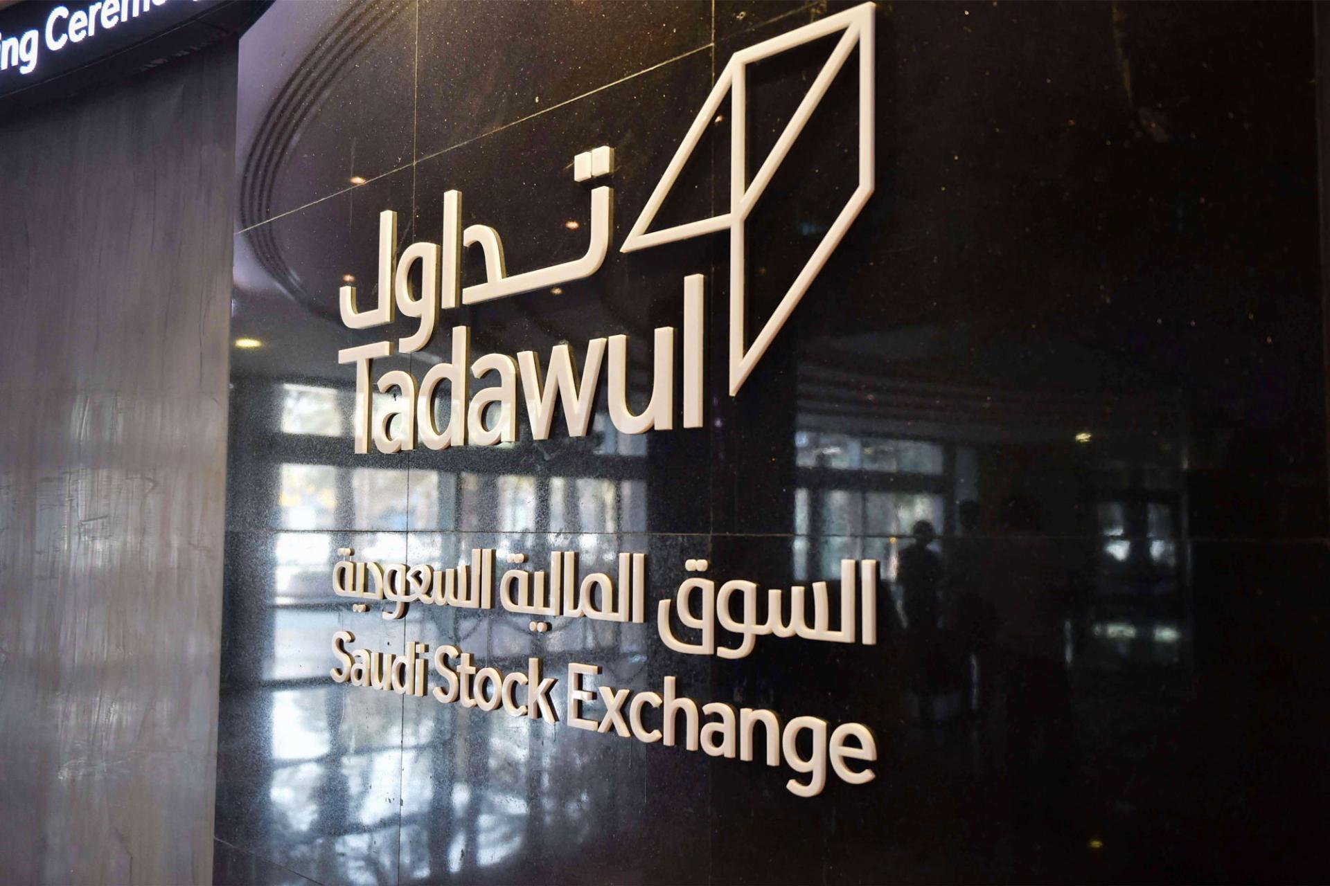 Bolsa saudita diz que produto derivado deve impulsionar perfil de investimento antes do IPO